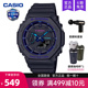 casio卡西欧手表男运动学生款gshock农家橡树八角电子表GA-2100VB