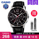 casio卡西欧手表男商务学生款青少年电子石英非机械MTP-1374L-1A