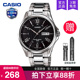 casio卡西欧手表男士商务款石英电子学生正品非机械MTP-1384D-1A