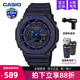 casio卡西欧手表男运动学生款gshock农家橡树八角电子表GA-2100VB