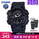 casio卡西欧手表男士运动款学生青少年初中电子石英表AEQ-110W-1B