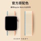 适用iwatch8表带苹果手表s7表带applewatch尼龙编织回环6新款SE2