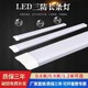 三防净化灯led超薄全套日光灯防虫防尘防水办公室一体化长条灯具