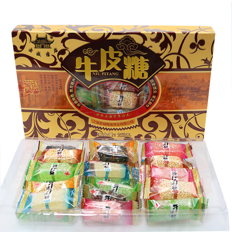 上海特产老城隍庙牛皮糖六种口味250g盒装  芝麻牛皮糖 2盒包邮