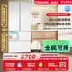 东芝白珍珠548零嵌入法式双系统一级能效家用制冰电冰箱以旧换新