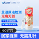 万泰艾知hiv检测纸艾滋病检测试纸非四代尿液自检试剂盒艾滋自测