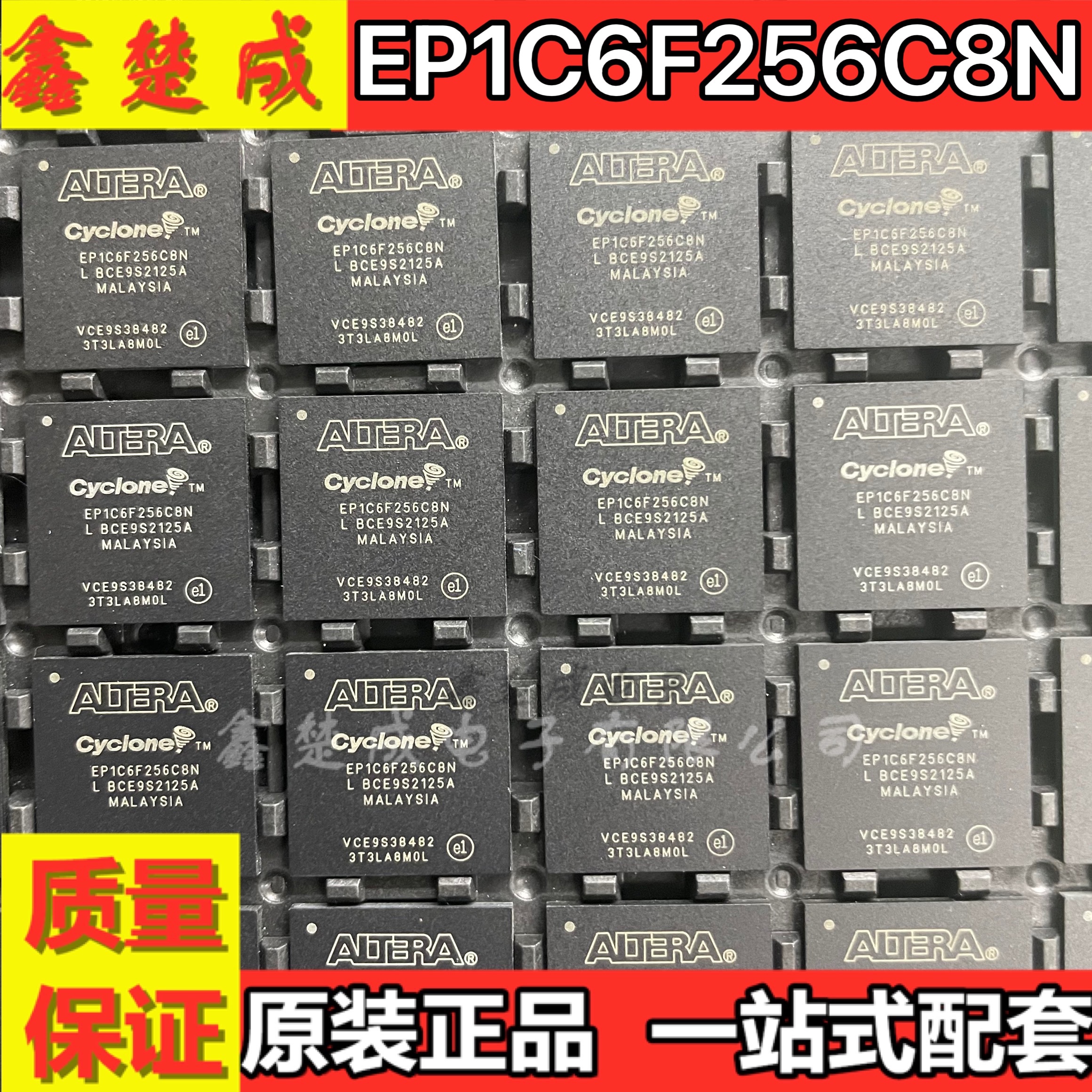 EP1C6F256 EP1C6F256C8N BGA封装 嵌入式芯片  全新原装进口热卖