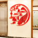 福字新年装饰墙贴亚克力立体客餐厅玄关背景墙过年布置中国风贴画