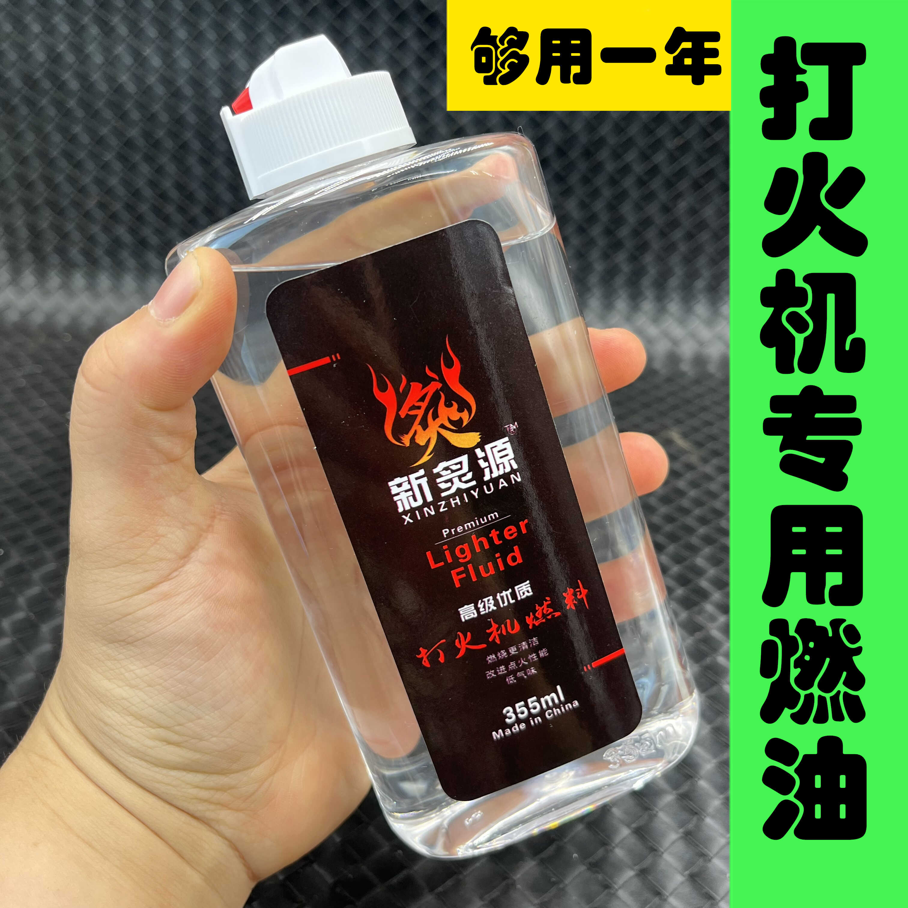 正品打火机煤油专用油清香型通用油火石棉芯防风煤油打火机弹簧