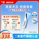 【双眼皮/点痣术后修复】倍舒痕Dermatix祛疤膏15g医用级硅酮凝胶