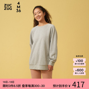 【春夏新品】素然ZUCZUG 4M36女士经典亮葱毛圈圆领宽松休闲卫衣