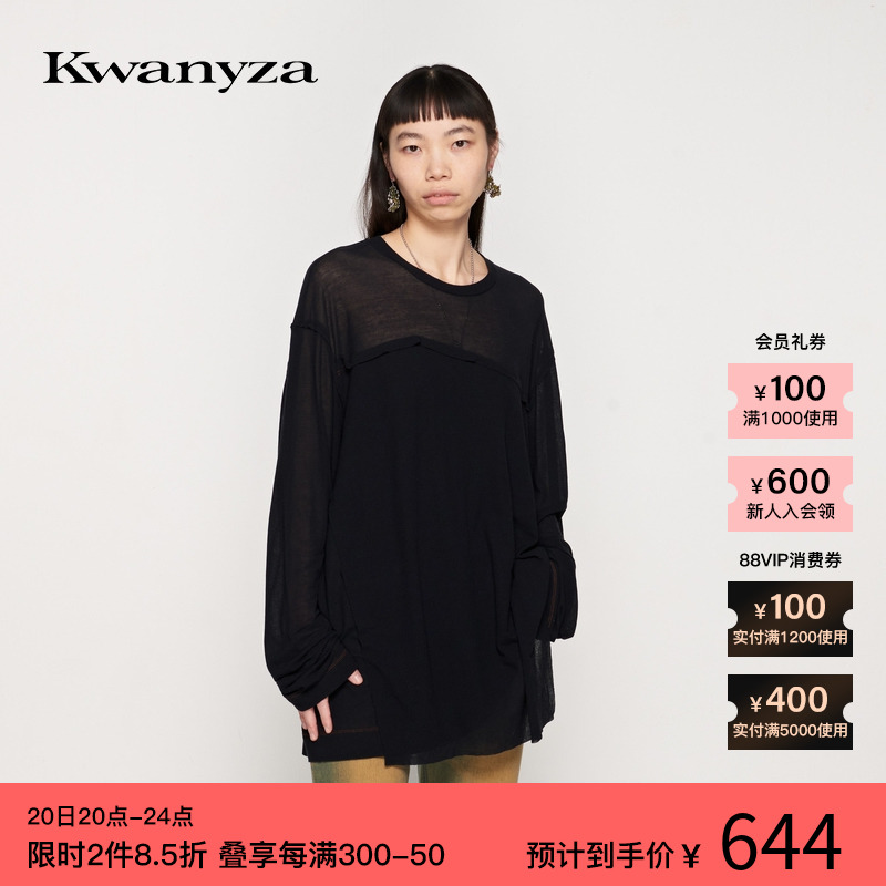 【春夏新品】素然kwanyza日常