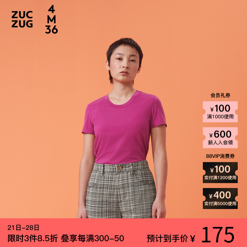 素然ZUCZUG 4M36 夏季女士基础款多色休闲简约弹力针织布修身T恤