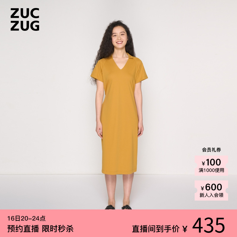 ZUCZUG素然早春女士气质柔软舒适丝光针织布系腰小V领短袖连衣裙