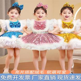 六一儿童节裙子亮片纱裙蓬蓬裙幼儿园女童舞蹈表演服舞台演出服装