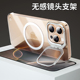 新品适用苹果16手机壳新款无边框16promax镜头支架iphone16透明13pm高级感plus裸机保护套15简约防摔14超薄12