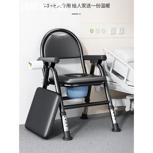坐便器老人移动马桶结实凳子可折叠便携式孕妇残疾病人家用坐便椅