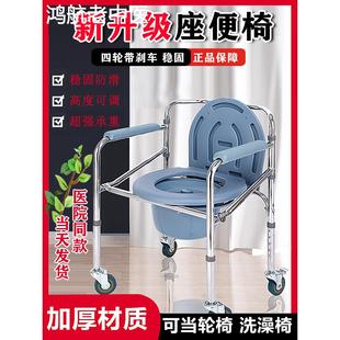 老人坐便椅器家用移动马桶厕所凳子轮椅折叠残疾人轮椅带轮洗澡椅