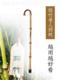 竹制老年拐杖竹子单手轻便绅士拐棍老人专用防滑手杖龙头徒步拐杖