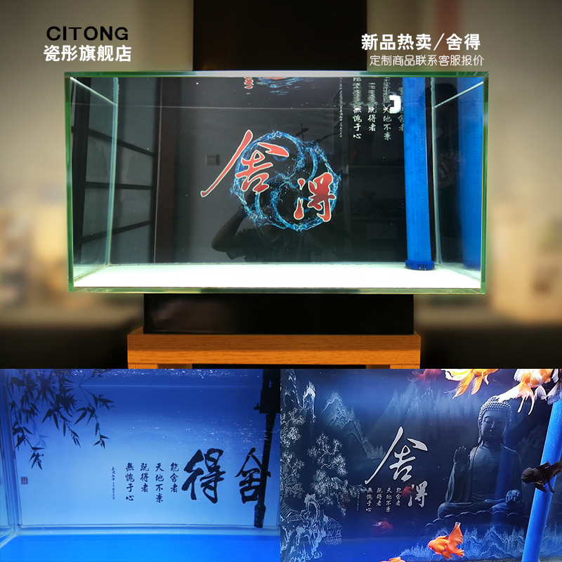 鱼缸水族箱背景纸3d立体高清图画壁