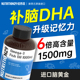 N29鱼油dha增强鱼肝油成人补脑黄金青少年学生记忆力omega3高浓度