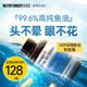 N29进口深海鱼油epa高纯度浓度omega3软胶囊鱼肝油官方旗舰店正品