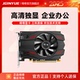 精粤RX550 560 4G显卡AMD台式DR5游戏独显替GTX750 6770 580 1030