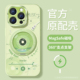 适用苹果16promax手机壳新款iphone15保护套全包magsafe磁吸带支架14plus防摔金属圈ip16绿色唱片支点软外壳