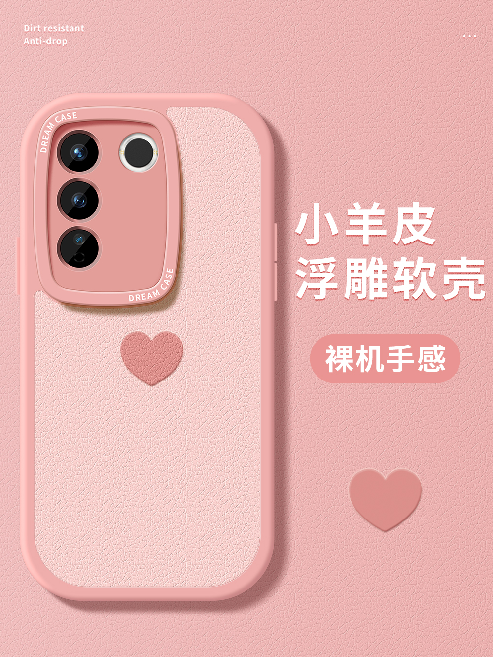 适用粉色爱心vivos16手机壳女款vivo s15pro保护套s15e全包s12硅胶s9磨砂s10e新款viv0防摔por绿色新款简约