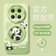 适用华为mate70pro手机壳新款mate60pro+保护套全包magsafe磁吸带支架pro优享版硅胶防摔60por熊猫个性软外壳