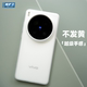 魔护卫【越级手感】vivo X200ultra超薄不发黄手机壳X200s透明pp壳硬壳x200全包保护套Pro简约X200Promini