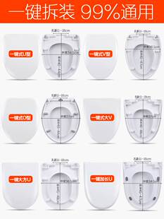 马桶盖 通用 座便盖家用坐便器盖子加厚U型V型O型马桶圈老式配件