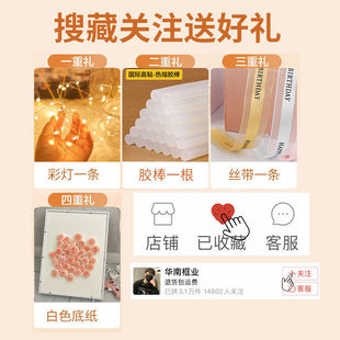 永生花相框标本干花花束挂墙diy材料包手工立体中空创意diy画框