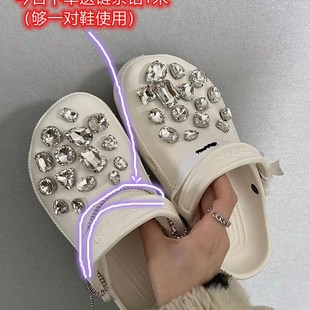 小红书推荐洞洞鞋配件扣DIY鞋花装饰扣材料包crocs水钻石