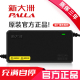 新大洲电动车电瓶充电器48V12AH60V20AH72V32A正品原装新国标公插