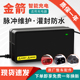 适用金箭电动车电瓶充电器48V12AH60v20AH72V32AH金箭充电器