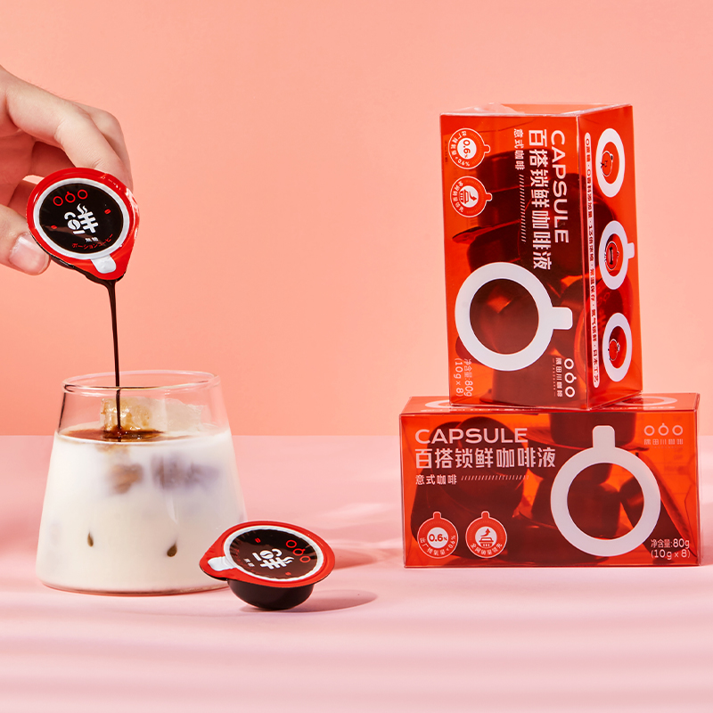 隅田川浓缩咖啡液速溶意式黑咖啡冷萃咖啡美式进口2.0系列