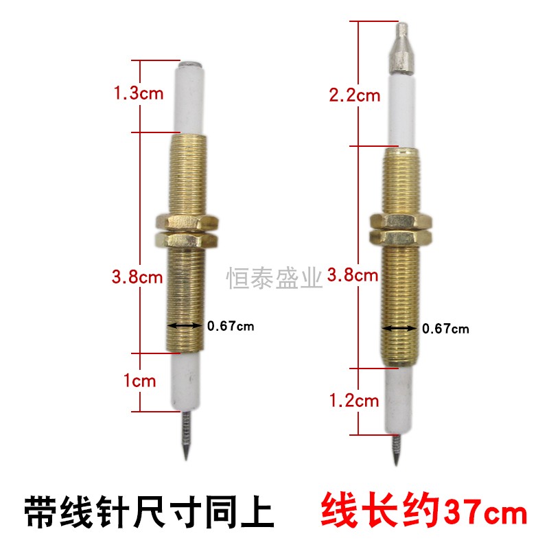 铜套万能点火针感应针通用燃气灶煤气炉具带线脉冲点火打火器配件