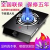 煤氣竈單竈液化氣台式燃氣竈天然氣家用猛火節能電子點火不鏽鋼新 煤氣竈單竈液化氣台式燃氣竈天然氣家用猛火節能電子點火不鏽鋼新