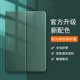 适用华为平板matepad保护套11.5s全包防摔air硅胶柔光2023款专用擎云c7电脑c5外壳书本式轻便支架简约轻薄