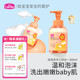 爱护婴儿泡泡洗发沐浴二合一婴儿新生儿坚果油护肤滋润型温和保湿