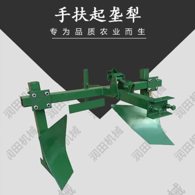 手扶犁拉机红薯起垄犁开沟w犁铧瓜起垄拖起垄器培土犁地扶垄犁