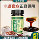 非遗伏湿膏茯湿膏茯苓膏去薏仁膏祛芡实赤小豆湿甘膏四君子汤正品