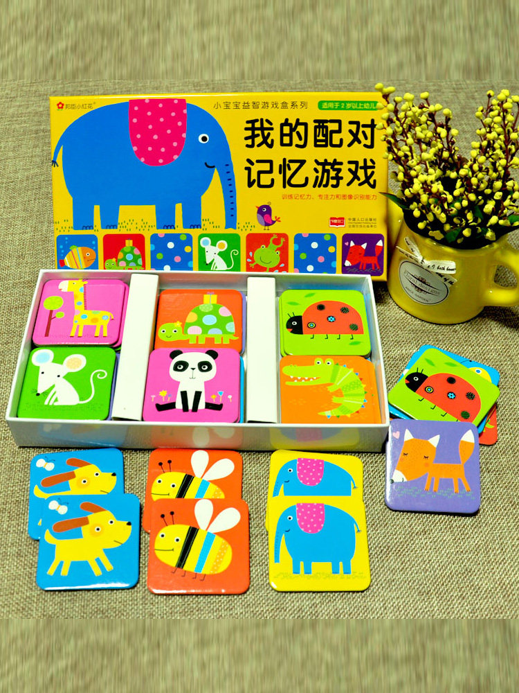 认知配对卡片训练相同视觉早教幼儿相似关联早教闪卡