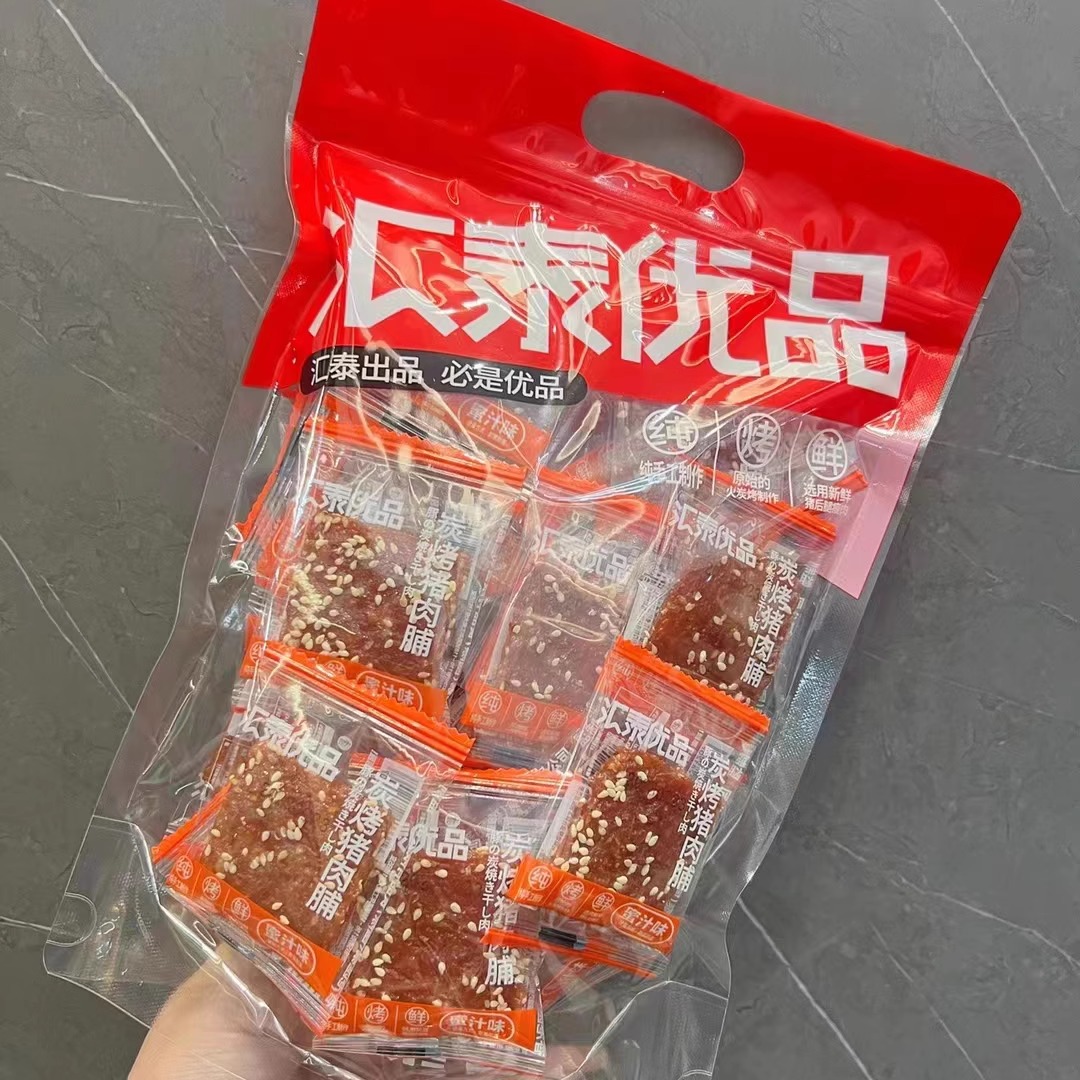 汇泰优品猪肉脯蜜汁味250g潮汕特产零食肉干儿童孕妇网红休闲美食