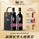 杨丽萍联名天鹅庄红酒孔雀天赋25干红葡萄酒智利原瓶进口红酒整箱