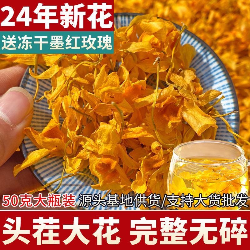 云南鼓槌石斛花茶干花茶新鲜特级天籽兰花泡茶金兰花石斛茶非铁皮