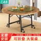桌子折叠圆桌餐桌家具家用简约折叠桌商业饭桌转盘餐饮可折叠桌子