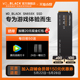 WD_BLACK旗舰店 西数sn850x/850/770 m2固态硬盘1t 2t游戏电脑ssd