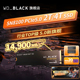 WD_BLACK西数SN8100 PCIe5.0 2TB固态硬盘m2  1t笔记本台式SSD 4T